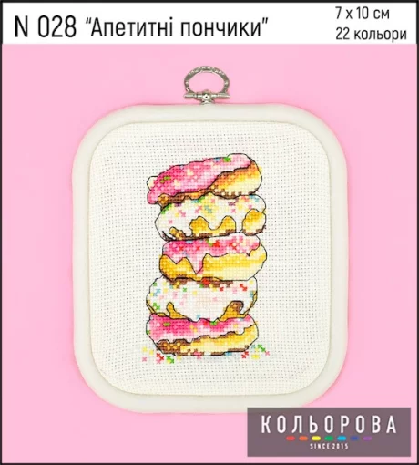 Набір для вишивки нитками &quot;Апетитні пончики&quot; №028