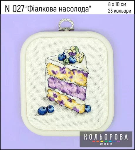 Набір для вишивки нитками &quot;Фіалкова насолода&quot; №027