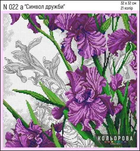 Набір для вишивки нитками &quot;Символ дружби&quot; №022а