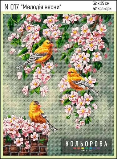 Набір для вишивки нитками &quot;Мелодія весни&quot; №017