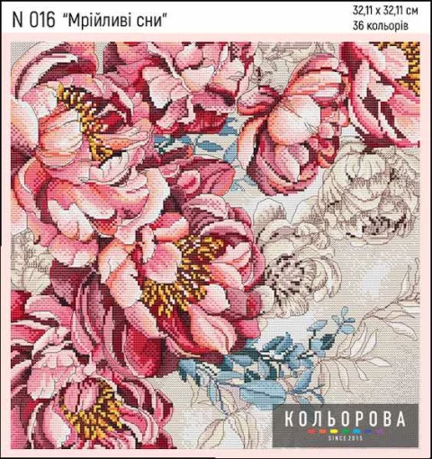 Набір для вишивки нитками &quot;Мрійливі сни&quot; №016