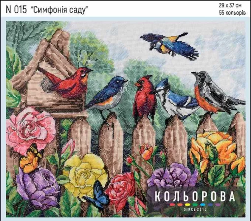 Набір для вишивки нитками &quot;Симфонія саду&quot; №015