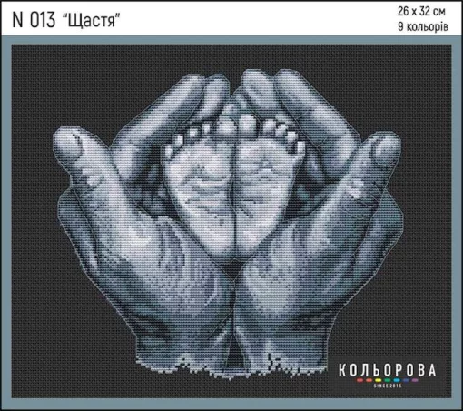 Набір для вишивки нитками &quot;Щастя&quot; №013
