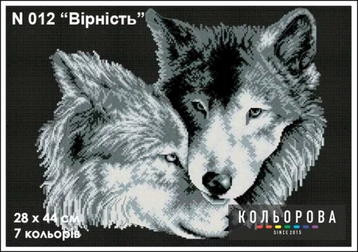 Набір для вишивки нитками &quot;Вірність&quot; №012