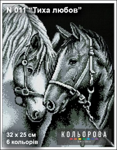 Набір для вишивки нитками &quot;Тиха любов&quot; №011