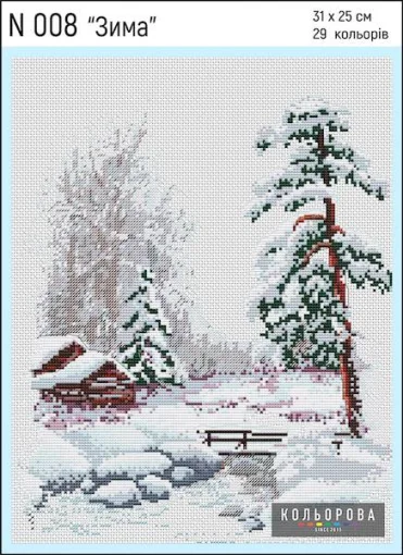 Набір для вишивки нитками "Зима" №008