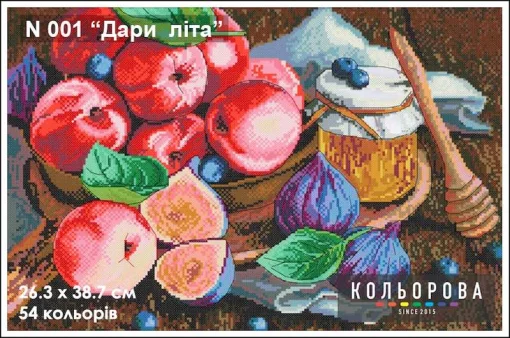 Набір для вишивки нитками &quot;Дари літа&quot; №001
