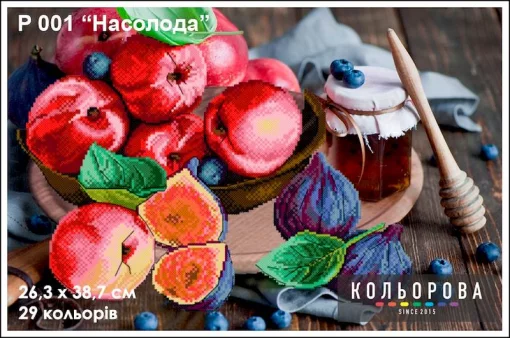 Набір для панорамної вишивки &quot;Насолода&quot;, Р001