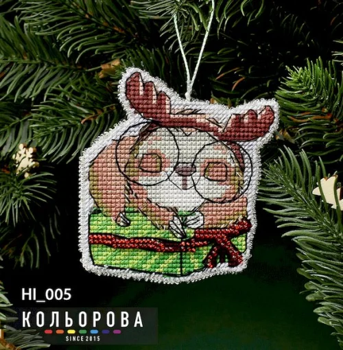 Новорічна іграшка на пластиковій основі НІ_005 "Нікому не віддам"