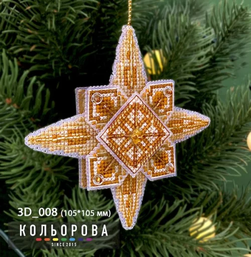 Набір 3D іграшки 3D_008 "Вифлеємська зірка"