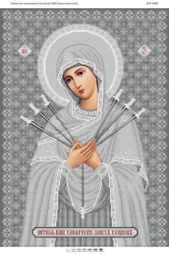 БМ Семістрельна (срібло) 