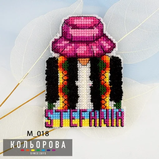 Магніт М_018 "Стефанія"