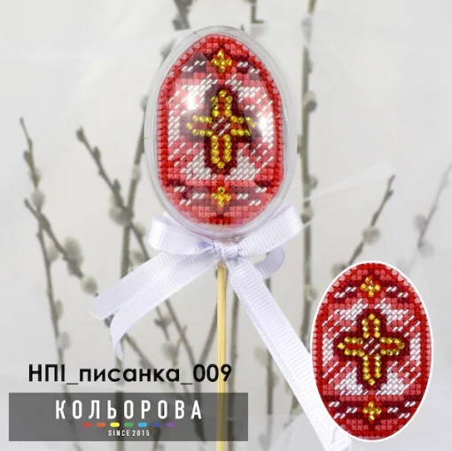 Набір пластикова іграшка НПІ_писанка_009 "Святкова"