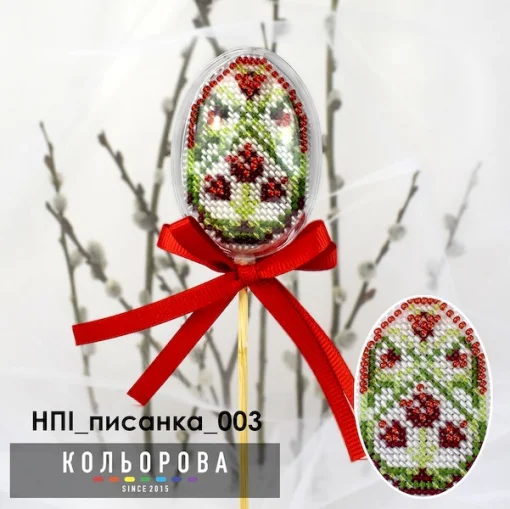 Набір пластикова іграшка НПІ_писанка_003 "Веснянка"