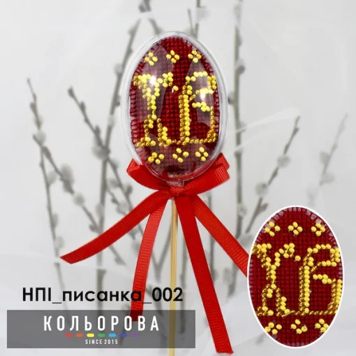 Набір пластикова іграшка НПІ_писанка_002 &quot;Великодня&quot;