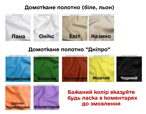 Відрізне комбіноване плаття з рукавами ПВК-004