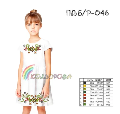 Плаття дитяче (5-10 років) ПДб/р-046