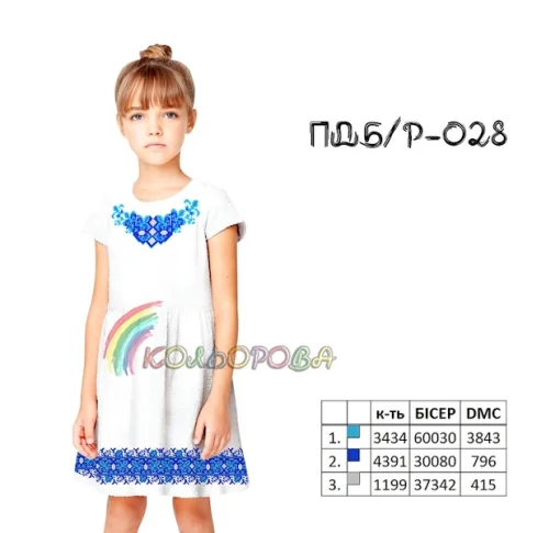 Плаття дитяче (5-10 років) ПДб/р-028