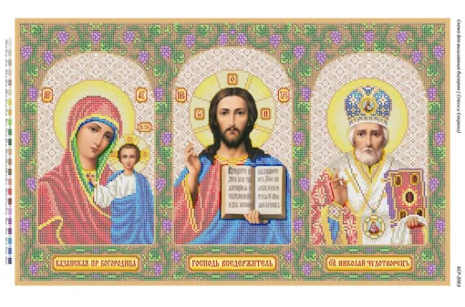 Врятуй і збережи