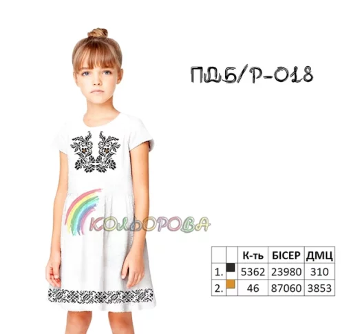 Плаття дитяче (5-10 років) ПДб/р-018