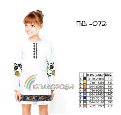 Плаття дитяче з рукавами (5-10 років) ПД-072