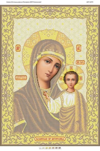 БМ Казанська (золото)