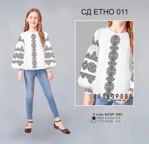 Сорочка дитяча в стилі Етно (дівчатка 5-10 років) СД Етно-011