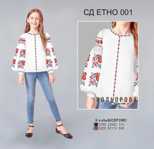 Сорочка дитяча в стилі Етно (дівчатка 5-10 років) СД Етно-001