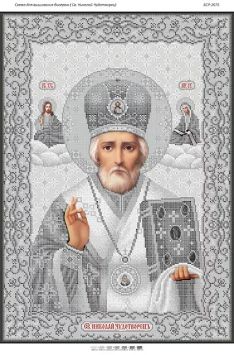 Св. Миколай Чудотворець (срібло)