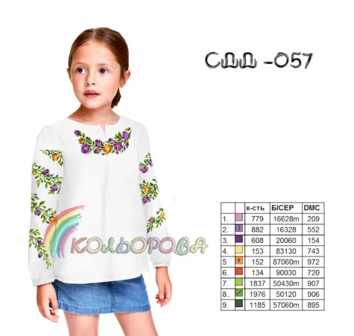 Сорочка дитяча (дівчатка 5-10 років) СДД-057