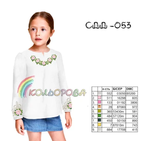 Сорочка дитяча (дівчатка 5-10 років) СДД-053