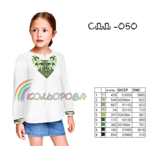 Сорочка дитяча (дівчатка 5-10 років) СДД-050