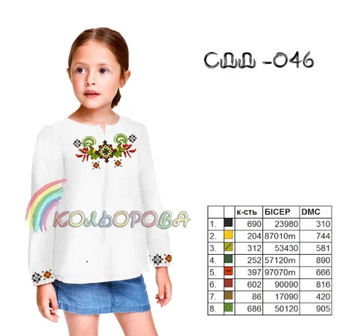 Сорочка дитяча (дівчатка 5-10 років) СДД-046