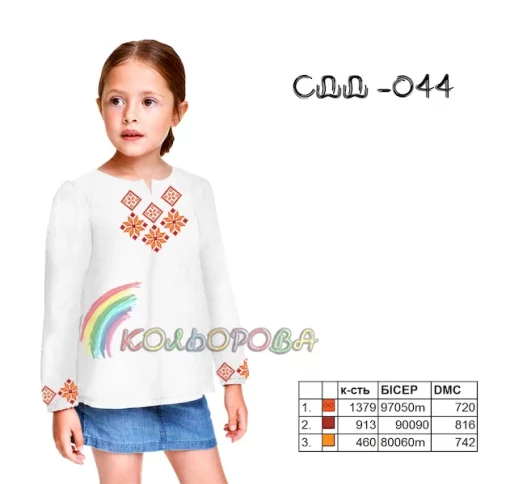 Сорочка дитяча (дівчатка 5-10 років) СДД-044