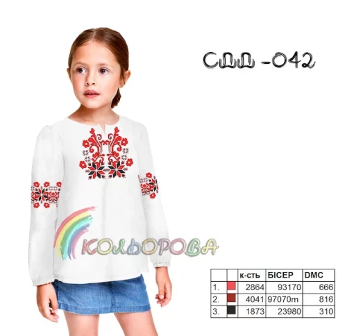 Сорочка дитяча (дівчатка 5-10 років) СДД-042