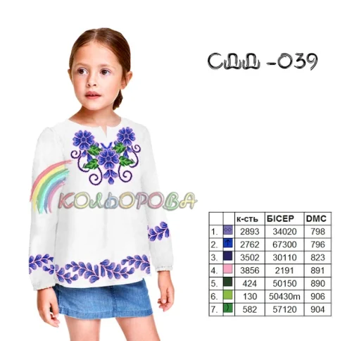 Сорочка дитяча (дівчатка 5-10 років) СДД-039