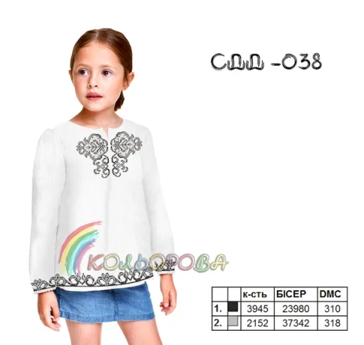 Сорочка дитяча (дівчатка 5-10 років) СДД-038