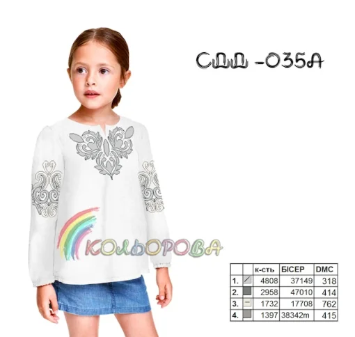 Сорочка дитяча (дівчатка 5-10 років) СДД-035А