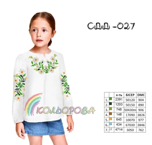 Сорочка дитяча (дівчатка 5-10 років) СДД-027