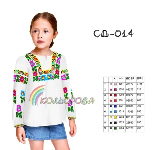 Сорочка дитяча (дівчатка 5-10 років) СДД-016