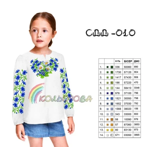 Сорочка дитяча (дівчатка 5-10 років) СДД-010