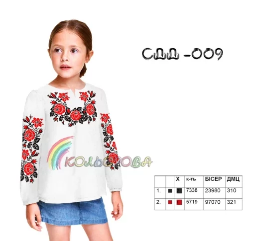 Сорочка дитяча (дівчатка 5-10 років) СДД-009