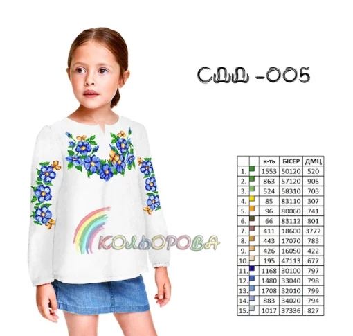 Сорочка дитяча (дівчатка 5-10 років) СДД-005