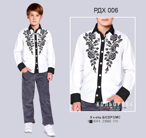 Рубашка комбінована для хлопчика (5-10 років) РДХ-006