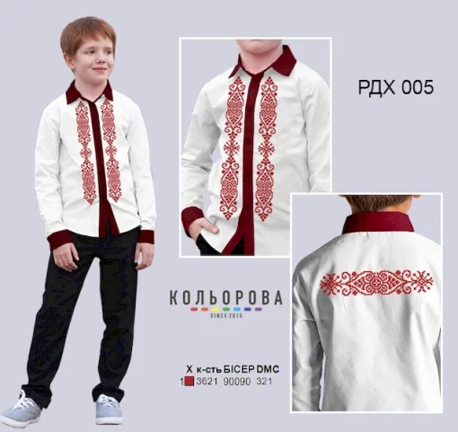 Рубашка комбінована для хлопчика (5-10 років) РДХ-005