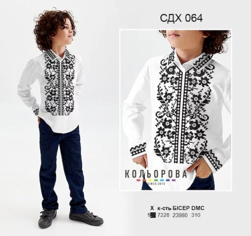 Сорочка дитяча для хлопчика СДХ-064