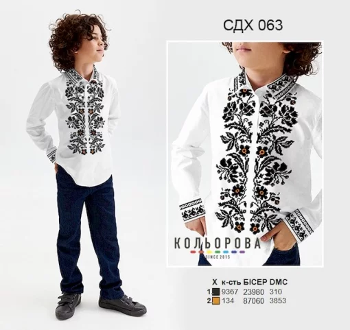 Сорочка дитяча для хлопчика СДХ-063