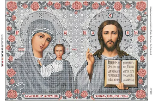 Ісус Христос і БМ Казанська (срібло)