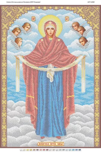 Покров Пресвятої Богородиці 