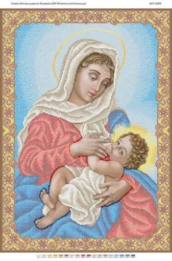 БМ Годувальниця 